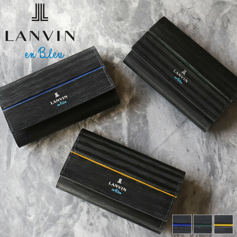 ランバンオンブルー キーケース 4連 LANVIN en Bleu ロージュ 516602 普段使い ビジネス 車 バイク 牛革 本革 革 レザー メンズ ブランド カジュアル オシャレ 人気 財布 さいふ サイフ 革小物 正規品 正規販売店