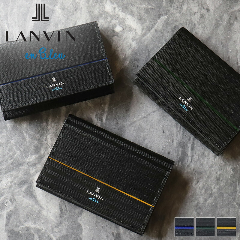 ランバン カードケース メンズ 本革 ブランド ランバンオンブルー LANVIN en Bleu ロージュ 516603 名刺入れ パスケース 定期入れ 牛革 革 レザー オシャレ カジュアル 人気 財布 さいふ サイフ 革小物 ウォレット 正規品 正規販売店