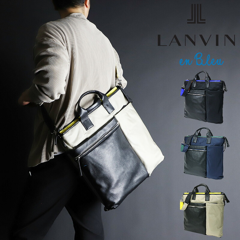 ランバン バッグ ショルダーバッグ メンズ ブランド LANVIN en Bleu 2WAY ランバンオンブルー ヘルメットバッグ 大きめ サント2 545103 レディース 斜めがけ かっこいい 斜め掛けバッグ 大人 旅行 トラベル ナイロン レザー 革 通勤 通学 20代 30代 40代 50代｜こどもの雑貨屋さんEGAO