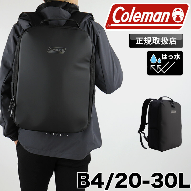 電話を掛けるマン 背嚢 メンズ Coleman OUTBIZDOME30 背嚢 商行為御徒面子 ビズリュック レディース うしろ側容器に並べる デイパック 20L 30L アウトビズドーム B4 軽さ アウトドア ブランド名 学生 通学 通い 商行為 撥水 はっ水 取りひろげる マイコン納める 黒