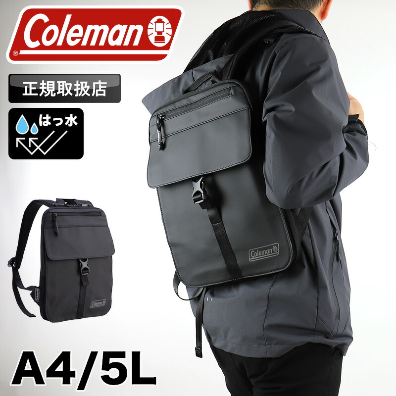 コールマン リュック メンズ Coleman OUTBIZDOME5 リュックサック ビジネスバッグ レディース ビズリュック 5L アウトビズドーム A4 薄型 軽量 コンパクト アウトドア ブランド 撥水 はっ水 男性 女性 大学生 通学 通勤 ビジネス PC収納 黒 旅行 人気｜こどもの雑貨屋さんEGAO