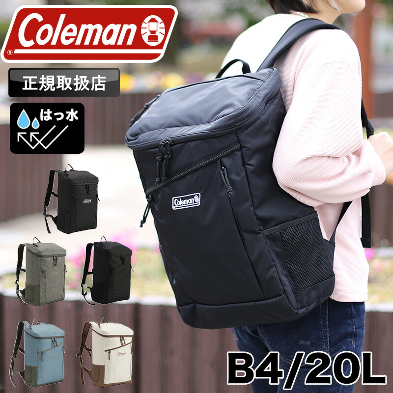 コールマン リュック メンズ Coleman ウォーカー リュックサック バックパック デイパック レディース 20L WALKER SQUARE BACKPACK 20 B4 軽量 大容量 スクエアリュック ボックス型 通学 通勤 旅行 撥水 はっ水 アウトドア ブランド デイリー PC収納 黒｜こどもの雑貨屋さんEGAO