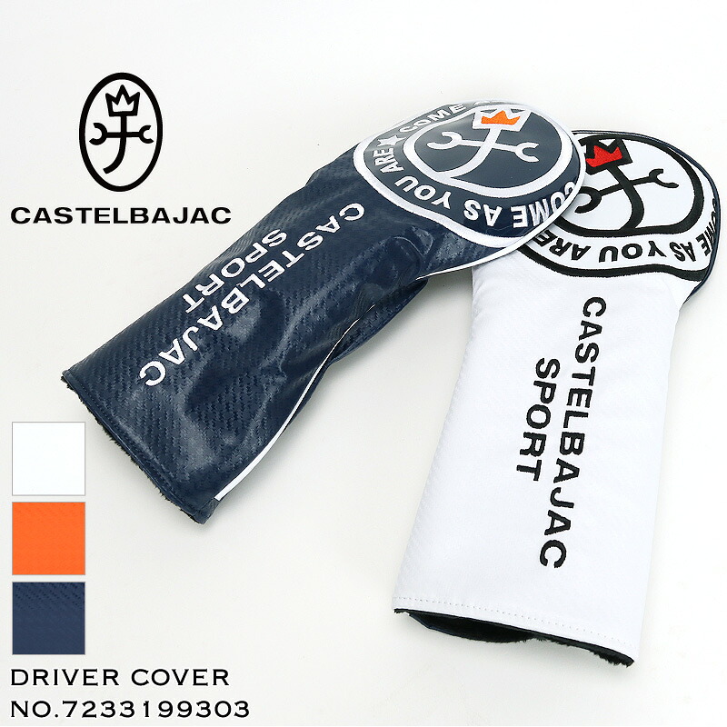 カステルバジャック バッグ ゴルフ ヘッドカバー ドライバー ドライバーカバー CASTELBAJAC SPORT カステルバジャックスポーツ 7233199303 DRカバー クラブカバー ゴルフ用品 合皮 レディース 男女兼用 カジュアル オシャレ 人気 鞄 カバン かばん バッグ