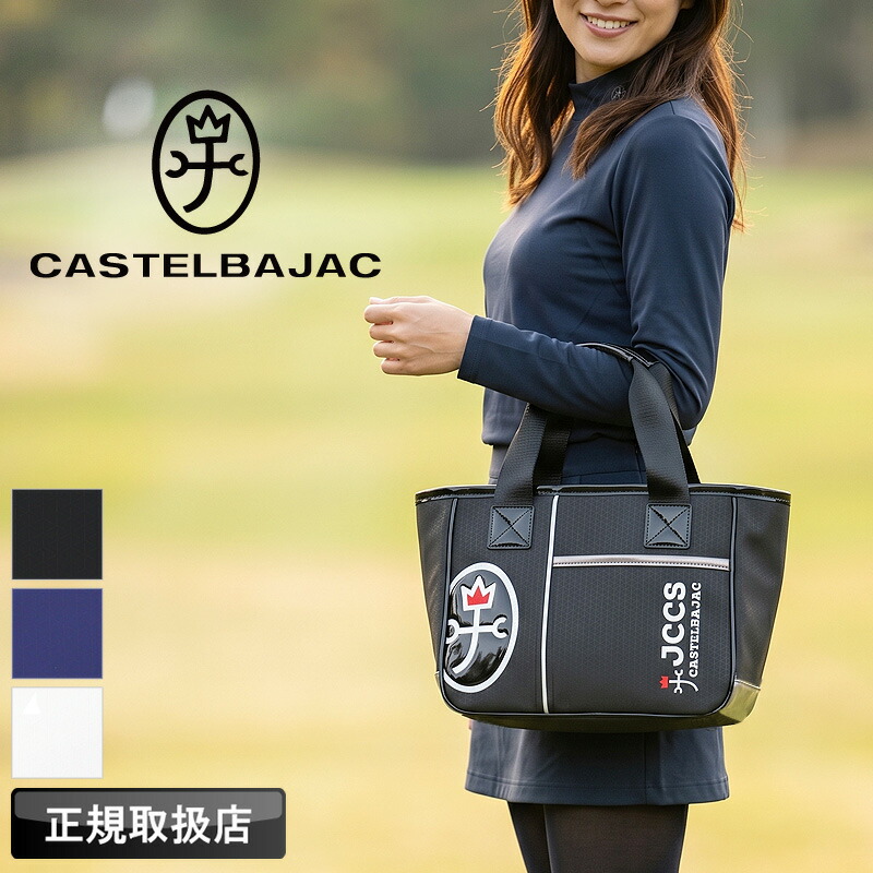 【2026年4月入荷】カステルバジャック 御徒面子 ゴルフ トートバッグ メンズ ブランド名 小さめ 手押し車合切袋 CASTELBAJAC SPORT カステルバジャックスポーツ 7236181303 ラウンド御徒面子 手押し車御徒面子 ミニトートバッグ A5 レディース 男女兼用  心地よい オシャレ 一般受け 定め事品