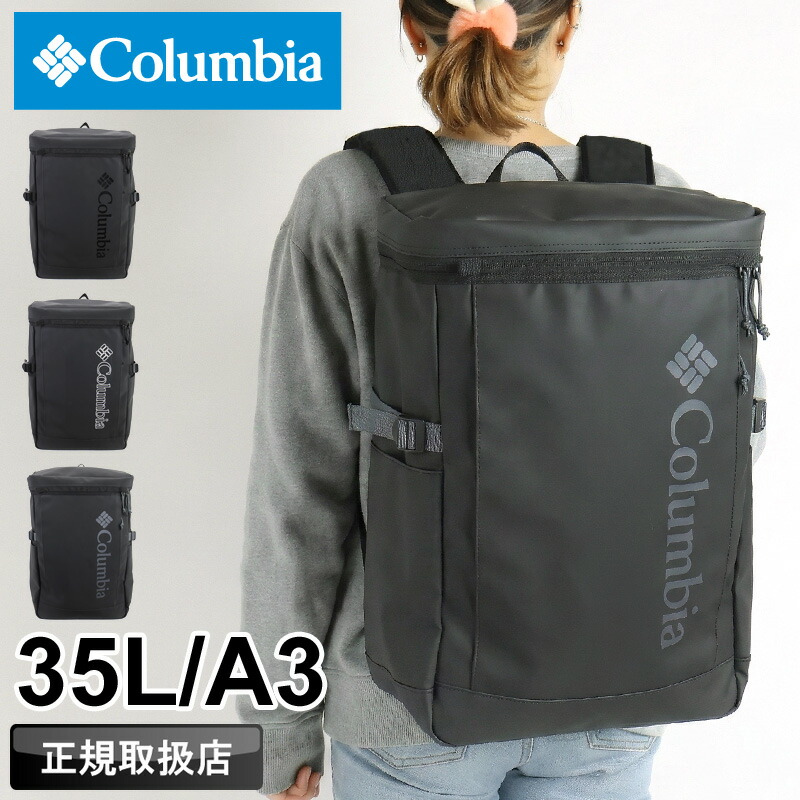 【2026年2月入荷】コロンビア リュック メンズ リュックサック Columbia ノッテリーストレイト35Lバックパック PU8828 デイパック 撥水 デイリー 通勤 通学 アウトドア 旅行 スポーツ A4 A3 B4 PC収納 軽量 大容量 レディース 大学生 高校生 ブランド 人気 正規品