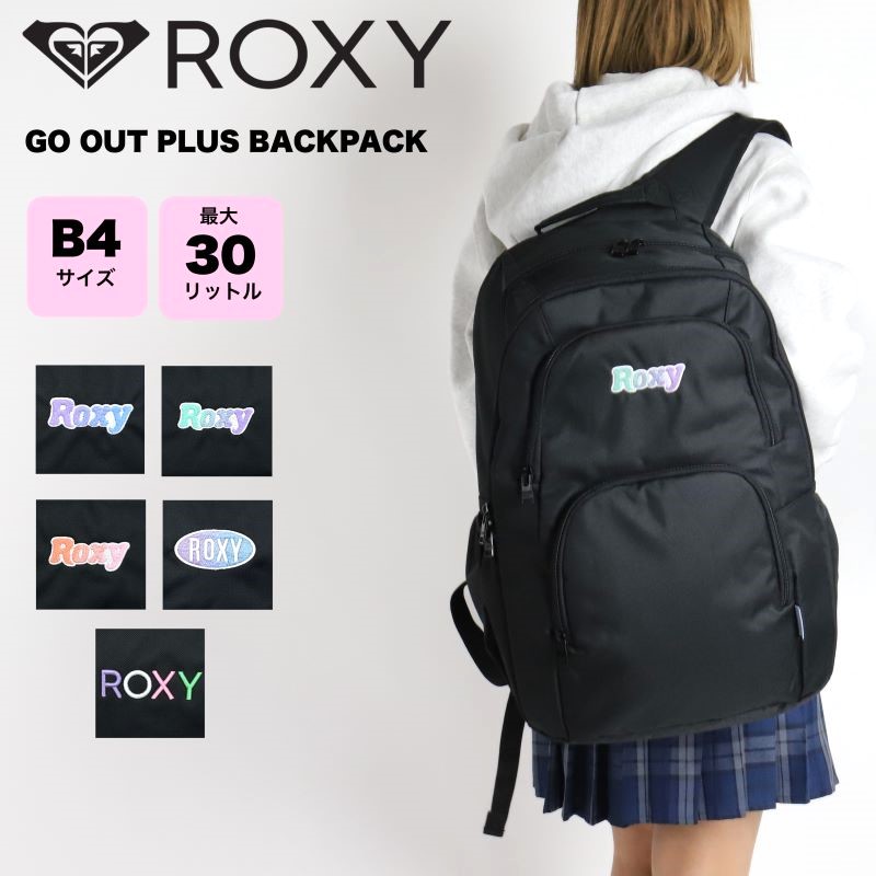 【楽天市場】ロキシー リュック ROXY レディース 女の子 女子高生 バックパック 通学 大容量 旅行 23L 最大30L アウトドア B4