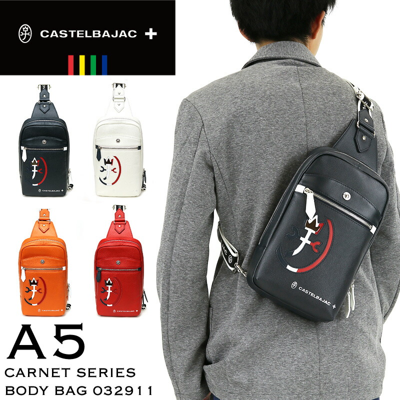 カステルバジャック バッグ ゴルフ ボディバッグ メンズ ブランド CASTELBAJAC CARNET カルネ 032911 ワンショルダーバッグ 斜め掛けバッグ A5 ビジネス 旅行 通勤 牛革 本革 革 レザー レディース 男女兼用 男性 女性 紳士 カジュアル オシャレ 人気 鞄 カバン 23,760円