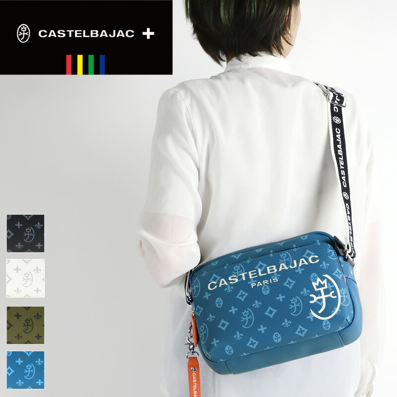 カステルバジャック 御徒面子 ショルダーバッグ メンズ ブランド名 ゴルフ 小さめ CASTELBAJAC SACHA サシャ 048122 曲がった掛け御徒面子 ミニショルダーバッグ 肩肉合切袋 A5 合皮 鞄 かばん 商行為 通い 旅する レディース 男女兼用 心地よい オシャレ 一般受け