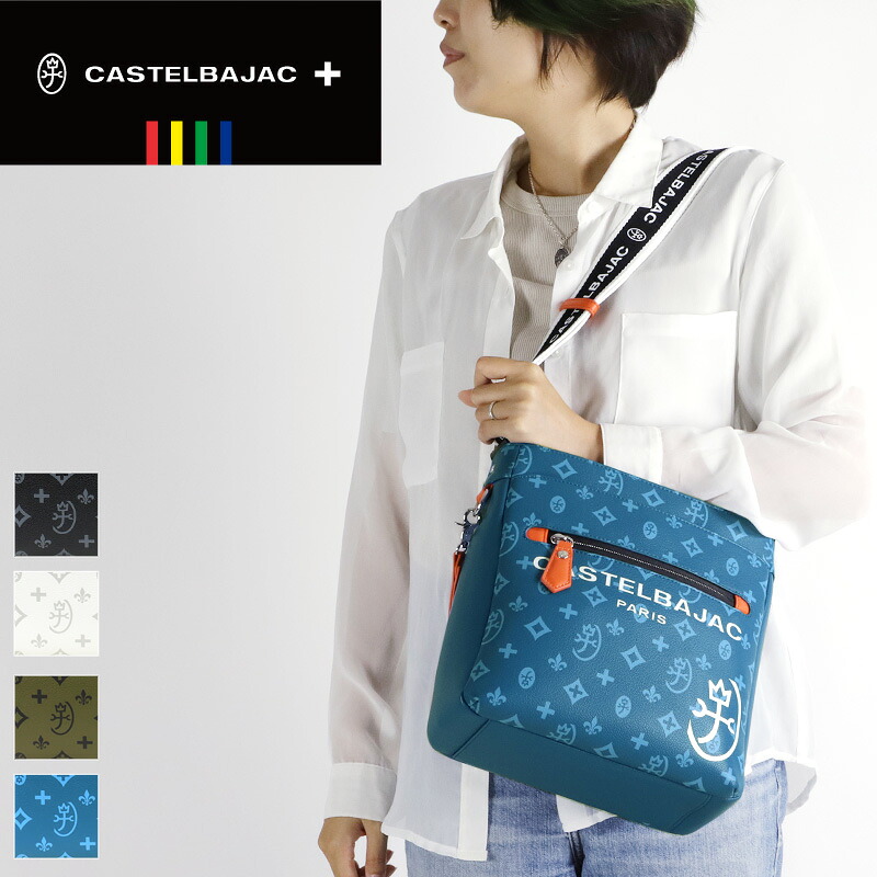 カステルバジャック バッグ ショルダーバッグ メンズ ブランド ゴルフ 小さめ CASTELBAJAC SACHA サシャ 048123 斜め掛けバッグ B5 タテ型 縦型 合皮 鞄 かばん ビジネス 通勤 旅行 レディース 男女兼用 カジュアル オシャレ 人気