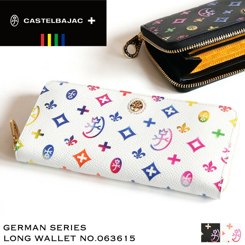 カステルバジャック 金入れ 長金入れ 釣り銭入れ CASTELBAJAC German ジェルマン ラウンドチャック長金入れ ロングウォレット 金入れ サイフ さいふ 普段使い走り 旅する 商行為 通い ゴルフ メンズ レディース 男女兼用 ブランド名 心地よい オシャレ 白 一般受け  革 なめし革 063615