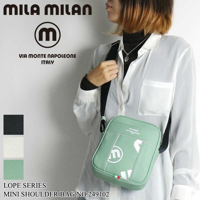 ミラミラン バッグ ショルダーバッグ メンズ ブランド MILA MILAN Lope ロペ 249102 ミニショルダーバッグ 斜め掛けバッグ ショルダーポーチ 縦型 旅行 ビジネス 通勤 ゴルフ 合皮 PVC バッグ レディース 男女兼用 カジュアル オシャレ 人気 鞄 かばん カバン