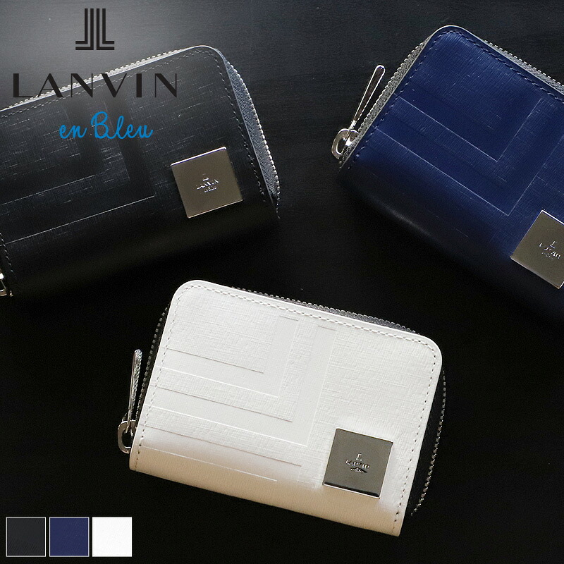 ランバン コインケース メンズ 革 ランバンオンブルー LANVIN en Bleu フィズ 521622 小銭入れ 定期入れ カードケース 牛革 本革 レザー ブランド オシャレ カジュアル 普段使い ビジネス 人気 財布 さいふ サイフ 革小物 ウォレット 正規品 正規販売店
