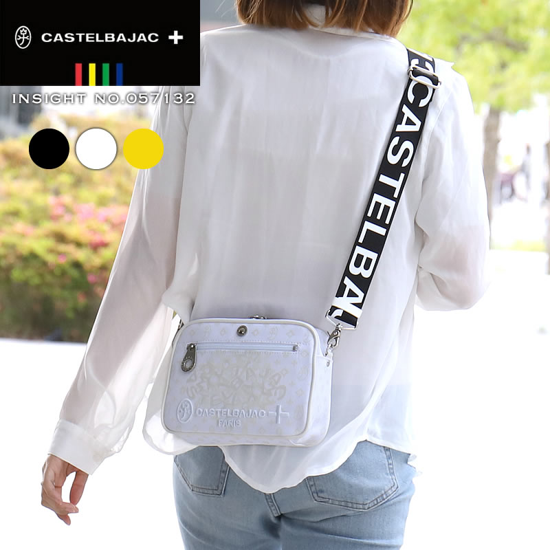 カステルバジャック 御徒面子 レディース ショルダーバッグ 横 ブランド名 057132 CASTELBAJAC Insight はたご屋敷き地 肩先 うしろ側  肩先 鞄 かばん 曲がった掛け 曲がったがけ 肩かけ 肩がけ 成人女性 成人男性 メンズ ユニ一発やる 差し上げ物 差し上げ物 差し上げ物 ゴルフ 貨物輸送無料