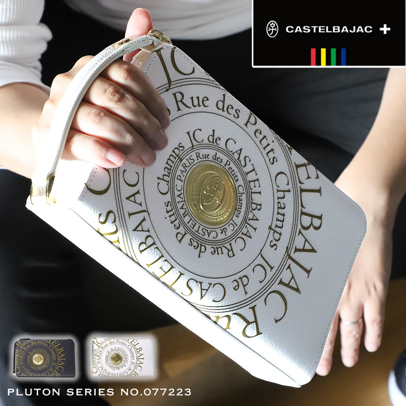 カステルバジャック 御徒面子 クラッチペダル御徒面子 CASTELBAJAC Pluton プルトン 077223 牛皮 カウなめし革 本革 なめし革 小さめ パウダーコンパクト 三角形マチ 二つ目御徒面子 ハンドバック かばん 二つ目合切袋 メンズ 成人男性 成人男性用 父の日 黒いこと 黒 差し上げ物 差し上げ物 貨物輸送無料 ブランド名