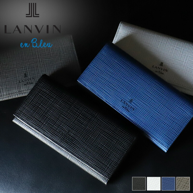 ランバン 財布 二つ折り メンズ ブランド 本革 長財布 ランバンオンブルー LANVIN en Bleu ゼブダ 529616 札入れ ロングウォレット 被せ長財布 牛革  革 レザー オシャレ カジュアル 人気 さいふ サイフ 革小物 ウォレット 正規品 正規販売店