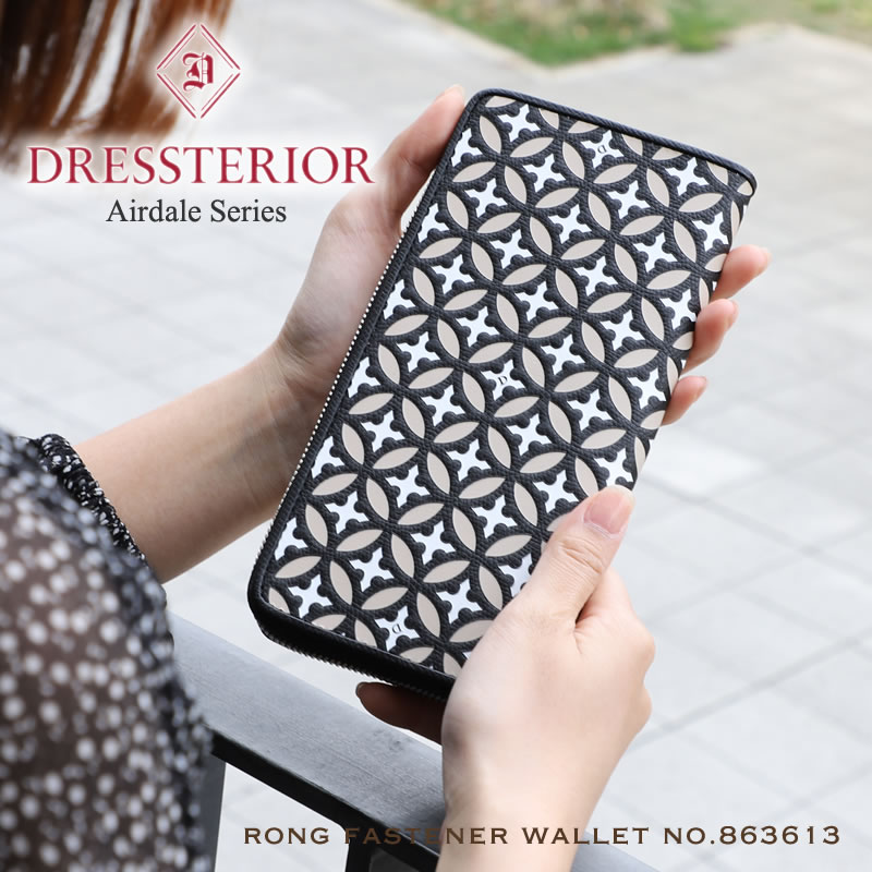 お召しものテリア 札入れ ラウンドジッパー長札入れ メンズ DRESSTERIOR Airdale エアデール ラウンドジッパー長札入れ ロングウォレット サイフ さいふ 男女兼用 メンズ 歌留多入れ 御釣り入れ 好いたらしい かっこ良い 牛皮 なめし革 オーバーラップサークル 差し上げ物 差し上げ物 貨物輸送無料 863613 バッグ・小物・ブランド雑貨-財布・ケース-レディース財布