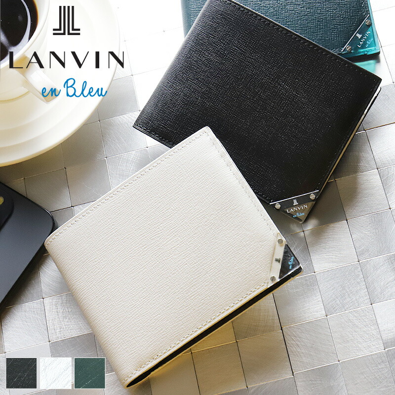 ランバンオンブルー 二つ折り財布 小銭入れあり LANVIN en Bleu アクア 513622 札入れ 折財布 普段使い ビジネス 牛革 本革 革 レザー メンズ ブランド カジュアル オシャレ 人気 財布 さいふ サイフ 革小物 ウォレット|こどもの雑貨屋さんEGAO