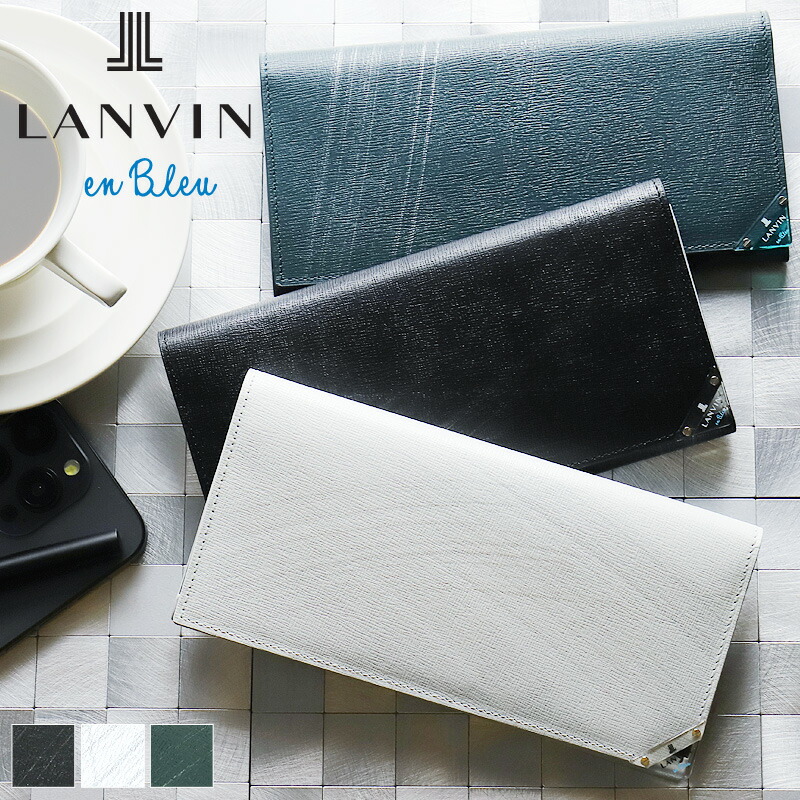 ランバンオンブルー 長金入れ 釣り銭入れあり LANVIN en Bleu アクア 513624 金入れ 折金入れ ロングウォレット 普段使い走り 商行為 牛皮 本革 革 なめし革 メンズ ブランド名 心地よい オシャレ 一般受け 金入れ さいふ サイフ 革小物 ウォレット