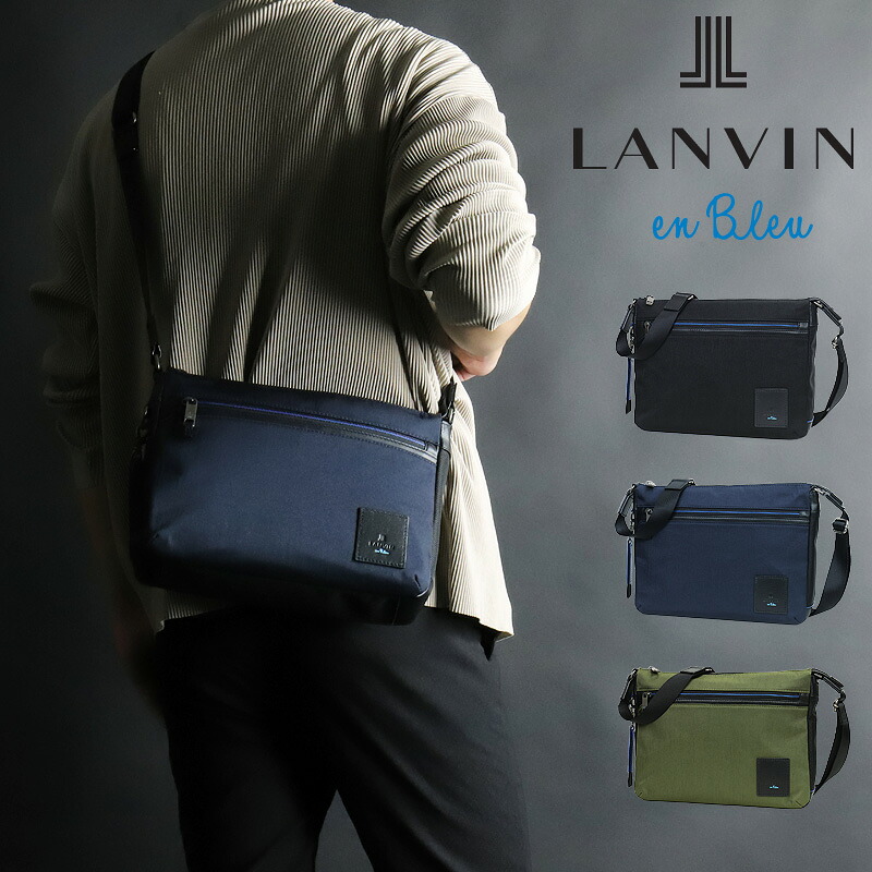 ランバン バッグ ショルダーバッグ メンズ ブランド LANVIN en Bleu ランバンオンブルー 斜めがけバッグ 軽量 B5 LILLE リール 530112 レディース ユニセックス 斜めがけ かっこいい 大人 旅行 トラベル 撥水 ナイロン レザー 革 通勤 30代 40代 50代 60代