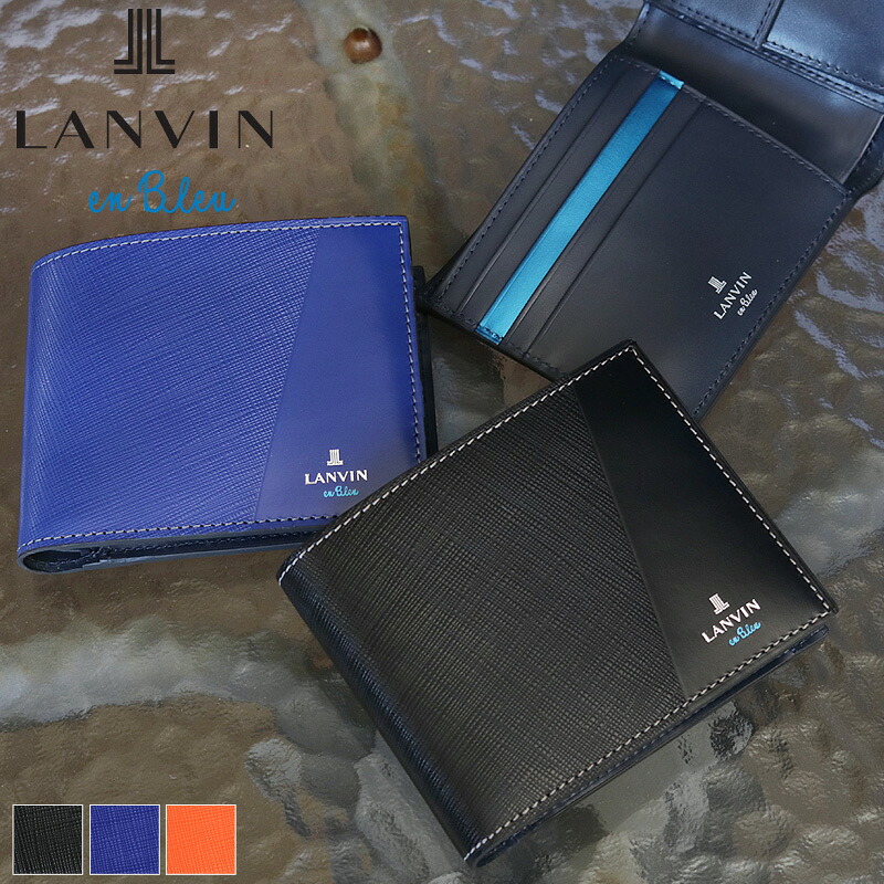 ランバン 財布 二つ折り メンズ ブランド 本革 二つ折り財布 ランバンオンブルー LANVIN en Bleu パーシャル 555613 札入れ ハーフウォレット 折財布 牛革 革 レザー オシャレ カジュアル 人気 さいふ サイフ 革小物 ウォレット｜こどもの雑貨屋さんEGAO