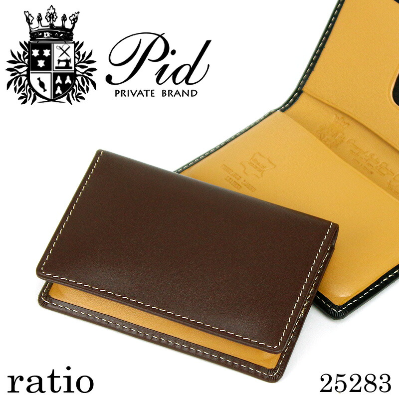 【楽天市場】ピーアイディー カードケース PID P.I.D ratio 名刺入れ 25283 ニつ折り ラシオ メンズ レザー スムース ...