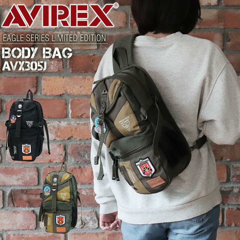アビレックス バッグ トップガン ボディバッグ メンズ アヴィレックス AVIREX 限定モデル レディース 男女兼用 TOPGUN 大容量 かっこいい ワンショルダーバッグ 斜め掛けバッグ AVX305J イーグル EAGLE ボディバック カーキ ブラック 大きめ 斜めがけバッグ