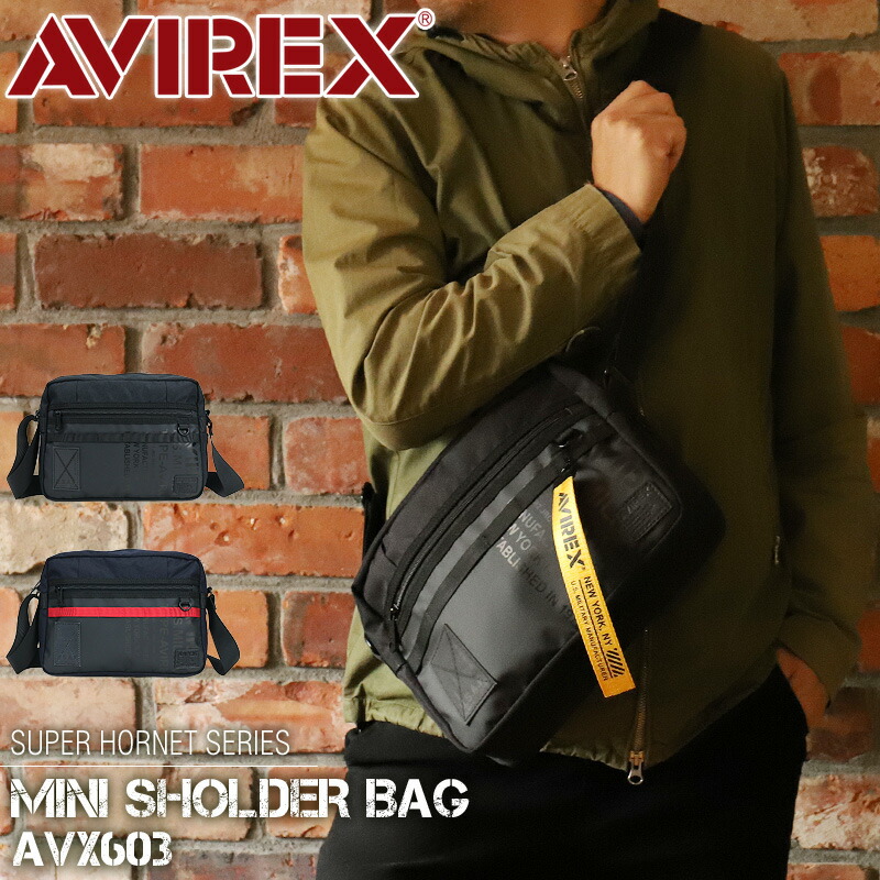 アビレックス バッグ ショルダーバッグ メンズ アヴィレックス AVIREX ワンショルダーバッグ 斜め掛けバッグ 一部 撥水加工 男女兼用 AVX603 スーパーホーネット ミリタリー 通勤 ミニ レディース 大人 小さめ かっこいい ブランド 20代 30代 40代 50代 60代