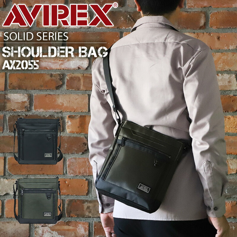 アビレックス ショルダーバッグ メンズ 小さめ AVIREX かっこいい 縦型 ブランド 男女兼用 ユニセックス 斜めがけバッグ AX2055 ソリッド SOLID アヴィレックス ミリタリー 斜めがけ 抗菌 制菌 A5 大人 通学 通勤 レディース 人気