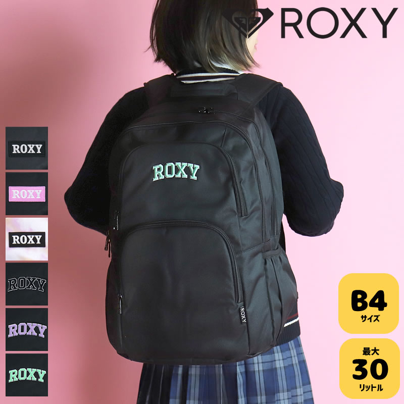 楽天市場】ロキシー リュック ROXY リュックサック 2023 新作 通学