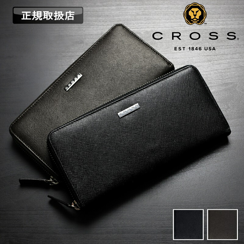 クロス CROSS 長財布 Vero ヴェロ メンズ ラウンドファスナー長財布 財布 さいふ サイフ 小銭入れ ウォレット ロングウォレット 札入れ 本革 牛革 普段使い レザー ビジネス カジュアル オシャレ 革小物 小物 贈り物 ギフト 正規品 正規販売店 AC-16889