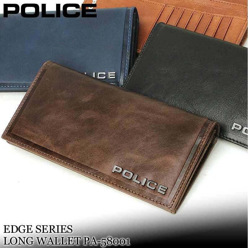 ポリス 財布 メンズ 長財布 ブランド 本革 POLICE EDGE エッジ PA-58001 札入れ ロングウォレット 大容量 牛革 革 レザー カジュアル 人気 オシャレ さいふ サイフ ウォレット 革小物｜こどもの雑貨屋さんEGAO