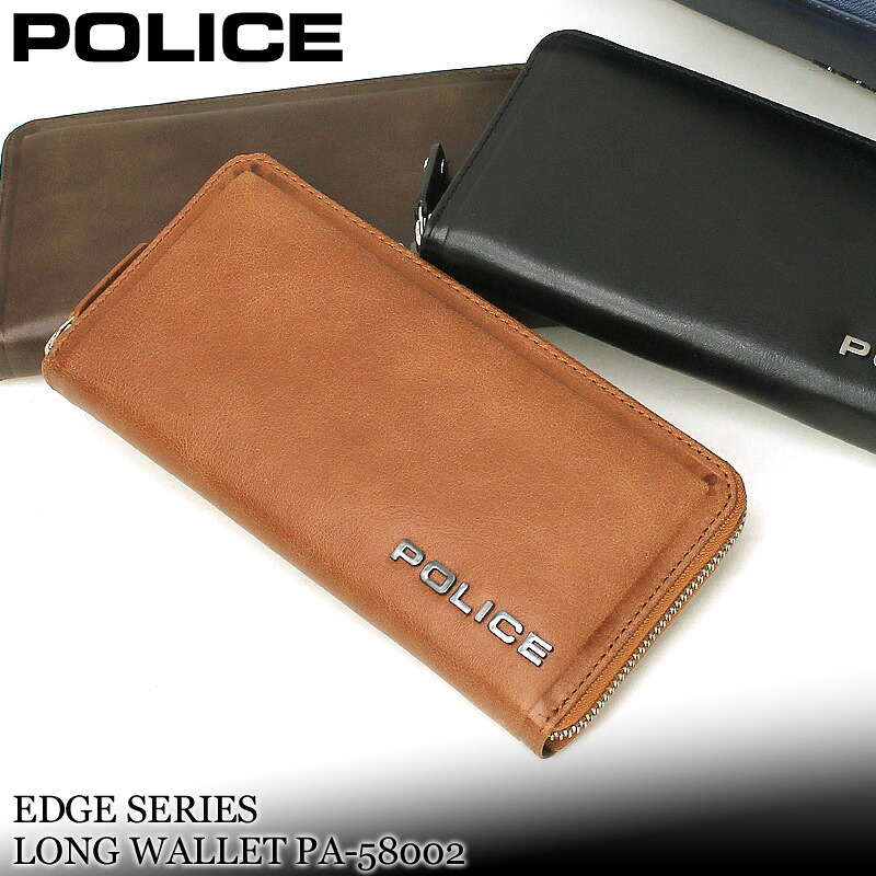 ポリス 財布 メンズ 長財布 ラウンドファスナー ブランド 本革 POLICE EDGE エッジ ラウンドファスナー長財布 0578 PA-58002 札入れ ロングウォレット 大容量 牛革 革 レザー カジュアル 人気 オシャレ さいふ サイフ 革小物 ウォレット｜こどもの雑貨屋さんEGAO 12,617円