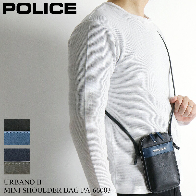 ポリス ショルダーバッグ メンズ ブランド POLICE URBANO2 アルバーノ2 PA-66003 ミニショルダーバッグ スマホショルダー 斜め掛けバッグ ショルダーポーチ 旅行 トラベル ビジネス 通勤 合皮 合成皮革 カジュアル 人気 オシャレ 鞄 カバン かばん バッグ 6,349円