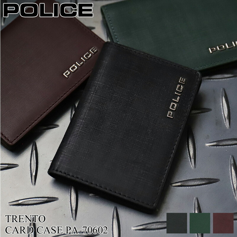 ポリス カードケース メンズ ブランド POLICE TRENTO トレント PA-70602 名刺入れ パスケース 定期入れ 牛革 本革 革 レザー カジュアル 人気 オシャレ さいふ サイフ ウォレット 革小物