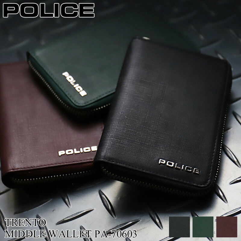 ポリス 財布 二つ折り メンズ ブランド 本革 二つ折り財布 POLICE TRENTO トレント PA-70603 ミドルウォレット セミ長財布 札入れ 折財布 牛革 革 レザー カジュアル 人気 オシャレ さいふ サイフ 革小物 ウォレット｜こどもの雑貨屋さんEGAO