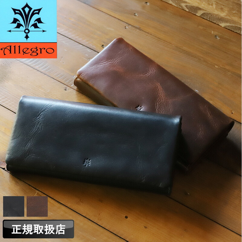 アレグロ 財布 長財布 メンズ ブランド 本革 Allegro エスポワール 札入れ 被せ長財布 折財布 ロングウォレット 大容量 牛革 革 レザー バッファローレザー オイルレザー カジュアル オシャレ 紳士 軽量 人気 さいふ サイフ 革小物 ウォレット 10,725円