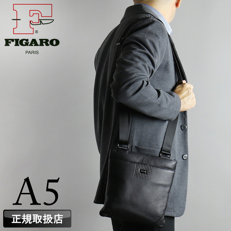 フィガロ 御徒面子 ショルダーバッグ メンズ ブランド名 FIGARO 手付け金2 36195 ミニショルダーバッグ 曲がった掛け御徒面子 肩かけ A5 薄マチ 牛皮 本革 なめし革 革 軽さ 普段使い走り 通い 商行為 旅する 冠婚葬祭 華燭の典 レディース 心地好い オシャレ 一般受け