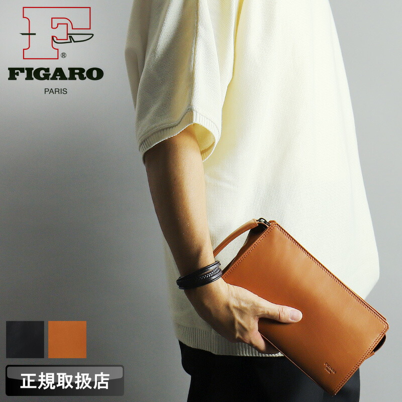 フィガロ バッグ クラッチバッグ メンズ ブランド FIGARO クラール 37232 セカンドバッグ メンズポーチ 小さめ 牛革 本革 レザー 革 軽量 普段使い 通勤 ビジネス 旅行 トラベル レジャー 冠婚葬祭 結婚式 レディース カジュアル オシャレ 人気