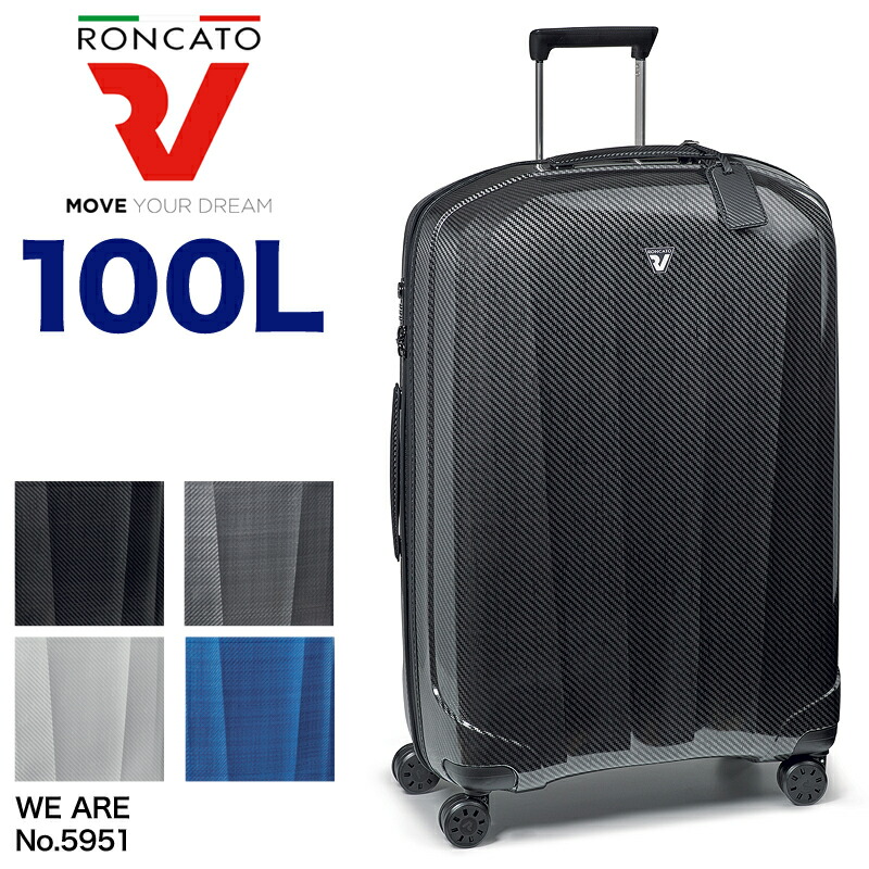楽天市場】イタリア製ブランド RONCATO ロンカート UNO ZIP ZSL