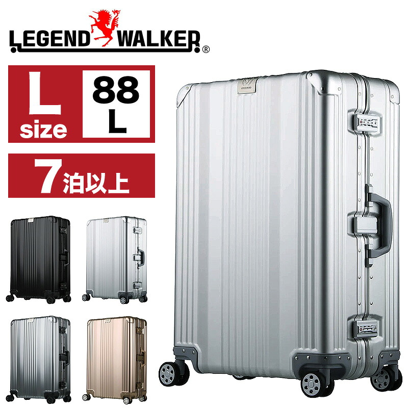 旅行バッグ L大きさ レジェンドウォーカー LEGEND WALKER 1510-70 持ちはこび入れもの ひな型 高こっ酷い 軽さ軽銀原料品 88L 長期間旅する 長期間一時滞在 7泊以上 軽銀 ダブルキャスター TSA鍵を掛ける TS鍵を掛ける 4輪 8輪 国内旅する 外国で旅する 行楽 出張 周遊 商行為 新幹線