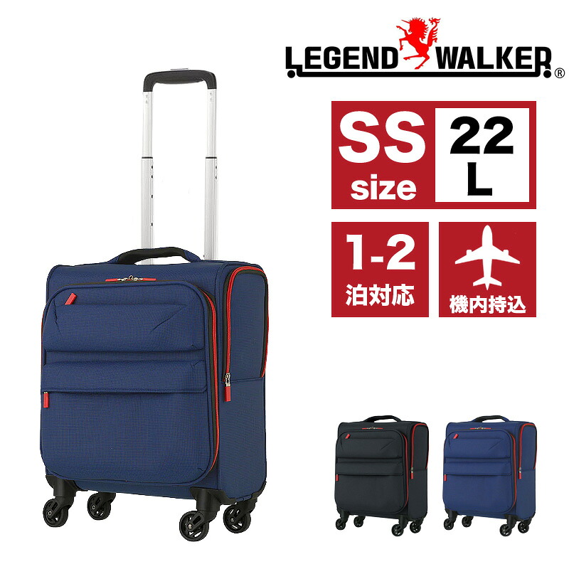 スーツケース SSサイズ 機内持ち込み ソフトスーツケース 軽量 レジェンドウォーカー LEGEND WALKER 4043-39 キャリーケース 4輪 ソフトタイプ ファスナー 22L 1～2泊 1泊 2泊 LCC対応 コインロッカー対応 南京錠付属 保温 保冷 キャリーバッグ 国内旅行 出張 トラベル｜こどもの雑貨屋さんEGAO 8,316円