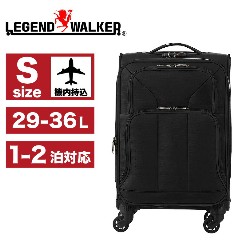 スーツケース 機内持ち込み Sサイズ ソフトキャリーケース 軽量 拡張 29/36L 1～2泊 レジェンドウォーカー LEGEND WALKER 4051-46 ソフトスーツケース ファスナー エキスパンダブル TSAロック TSロック 4輪 国内旅行 海外旅行 修学旅行 出張 トラベル 新幹線