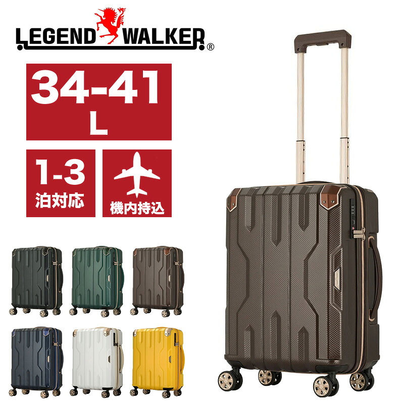 スーツケース Sサイズ 機内持ち込み 小型 軽量 拡張 レジェンドウォーカー LEGEND WALKER 5109-46 キャリーケース ファスナー 34L 41L 1～3泊 SPATHA スパタ TSAロック TSロック 4輪 双輪キャスター ダブルキャスター 国内旅行 海外旅行 修学旅行 出張 トラベル 新幹線｜こどもの雑貨屋さんEGAO