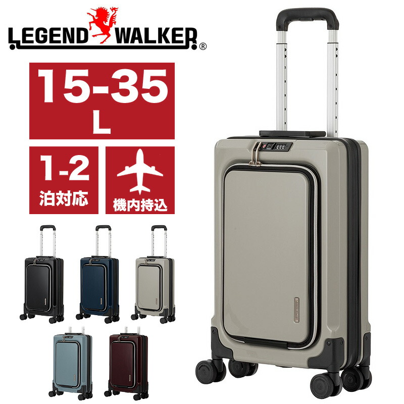 旅行バッグ 機内持ち込み S大きさ 向こう正面開けっ広げ LCC相応う レジェンドウォーカー LEGEND WALKER 6031-47 持ちはこび入れもの ジッパー 15L 35L 1～2泊 FIT 相応う 軽さ 静音 押しひろげる TSA鍵を掛ける TS鍵を掛ける 薄型 4輪 8輪 双輪キャスター 国内旅する 遠足 旅行 新幹線