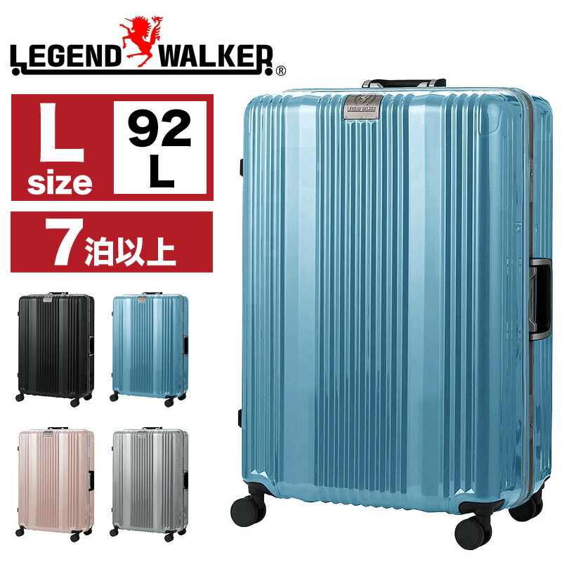 【新品】スーツケース Ｌサイズ(90L) 耐衝撃 軽量 TSAロック搭載 ７０ tsaロック 90l スーツケース」の人気商品一覧 | 安い商品を通販