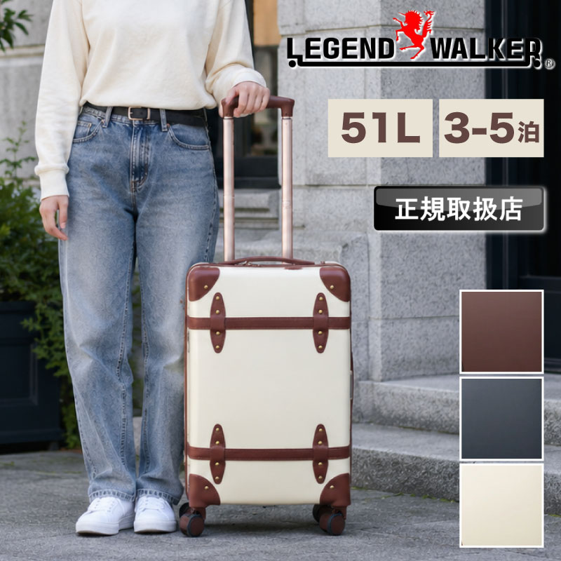 【2026年6月入荷】スーツケース Mサイズ レジェンドウォーカー LEGEND WALKER 7110-58 キャリーケース ハードケース ファスナータイプ トランク風 51L 3泊 4泊 5泊 3～5泊 3泊4日 4泊5日 5泊6日 TSロック ダブルキャスター 4輪 国内旅行 海外旅行 修学旅行 出張 トラベル｜こどもの雑貨屋さんEGAO