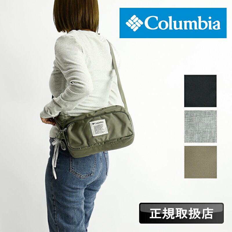コロンビア ショルダーバッグ Columbia メンズ レディース ブランド ミニ 軽量 大人 普段使い ミニショルダーバッグ 小さめ 肩掛け 横型 斜め掛け 旅行 ショルダーポーチ レジャー アウトドア スマホ 人気 通勤 かっこいい 撥水 男性 女性 カジュアル オムニシールド PU8823