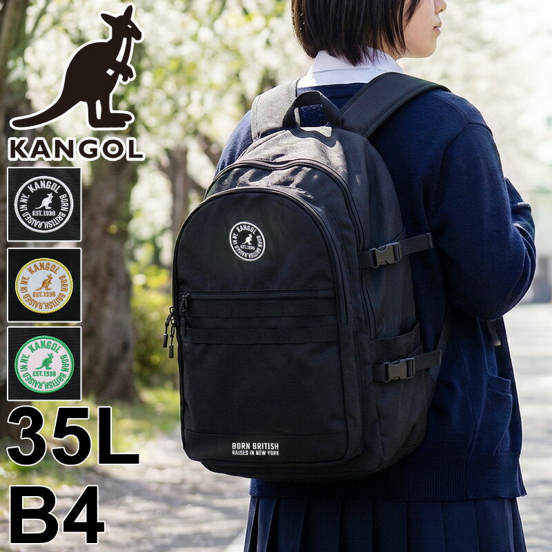 カン行き先 KANGOL 背嚢 メンズ  レディース 背嚢 250-1710 デイパック うしろ側容器に並べる 35L A4 B4 男女兼用 御坊っちゃん 教え子 角帽 高校生 中学生 大静電容量 普段使い走り 通い 通学 旅する 部活 軽さ 運動競技 ブランド名 オシャレ 心地好い 一般受け