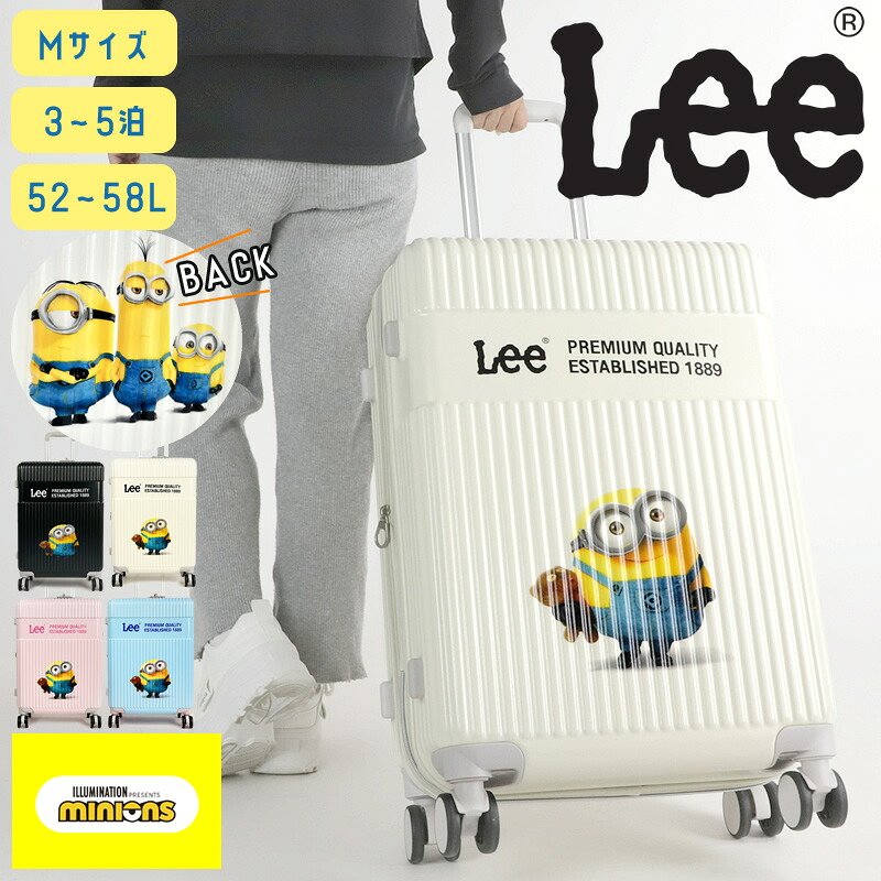 Lee リー ミニオン スーツケース キャリーケース キャリーバッグ 52L 58L 拡張 ブランド かわいい カジュアル Mサイズ メンズ レディース 旅行 トラベル 国内旅行 4輪 3泊 4泊 5泊 4泊5日 ロゴ おしゃれ 人気 TSAロック ミニオンズ グッズ キャラクター 修学旅行 320-30001