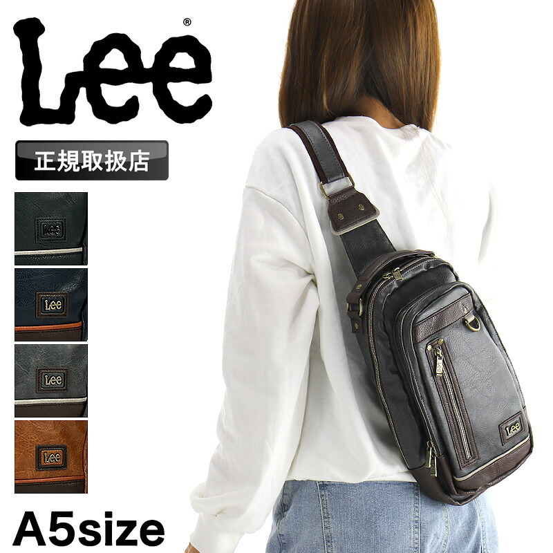 Lee 上半身御徒面子 メンズ ブランド名 ロバート・エドワード・リー infinity2 インフィニティ2 320-3150 一ショルダーバッグ 曲がった掛け御徒面子 レディース 男女兼用 通い 通学 旅する アウトドア 普段使い走り 周遊 合皮 組みあわせるなめし革 オシャレ 心地よい 一般受け 鞄 袋 かばん 御徒面子